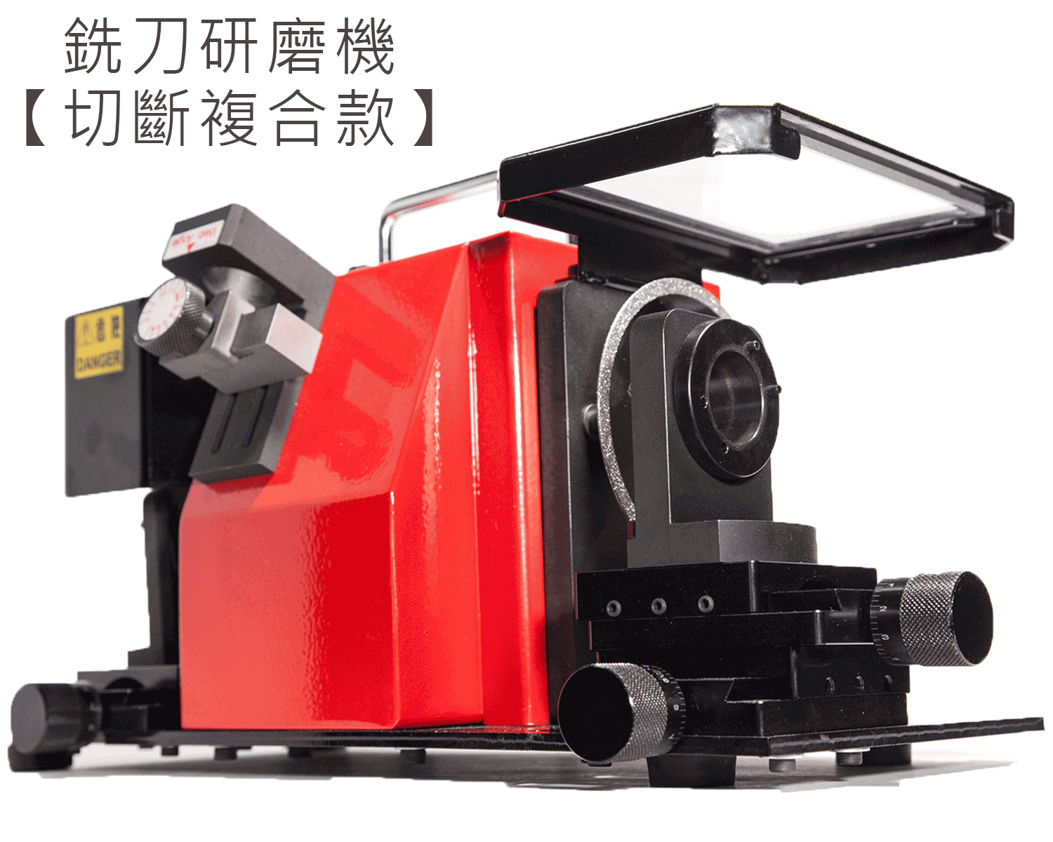 銑刀研磨機+切斷 基礎研磨款機台側面實照（含靜點研磨座）